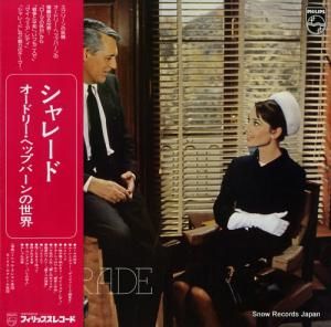 V/A - 졼ɡɥ꡼إåץС - PTO-6019