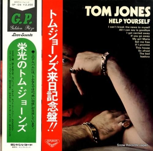 トム・ジョーンズ - 栄光のト