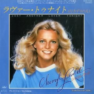 シェリル・ラッド - ラヴァー・トゥナイト(行きずりの人) - ECS-17205