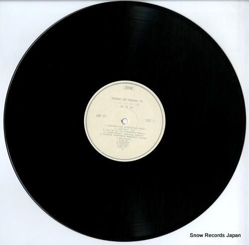 V/A - ヤング・ヒット・パ