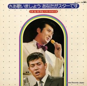 Ӱů - Τޤ礦ʤǤ - GW-5300