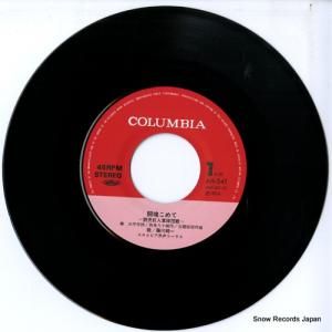 ƣ - Ʈ - AH-341