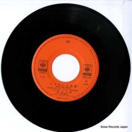 入荷now 買えない 坂上二郎 スワローズ音頭 レコード通販 | 07SH1263 応援グッズ