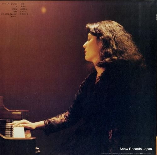 久保田早紀 - 夢がたり -