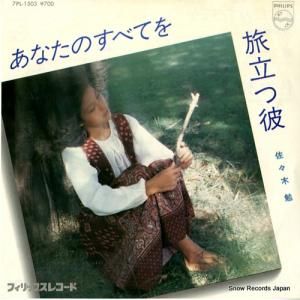  - ʤΤ٤Ƥ - 7PL-1503