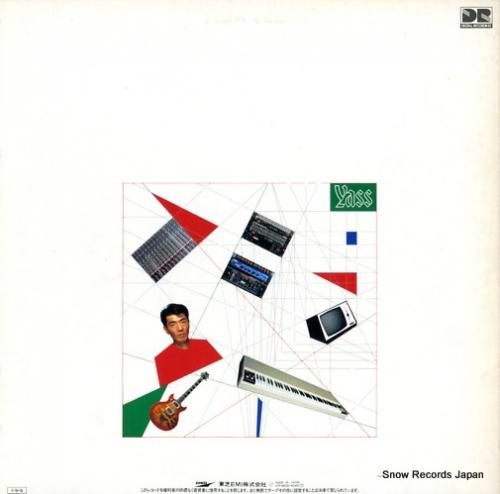 鈴木康博 - ロング・スロー・