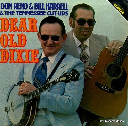 ダン・リーノウとビル・ハレル