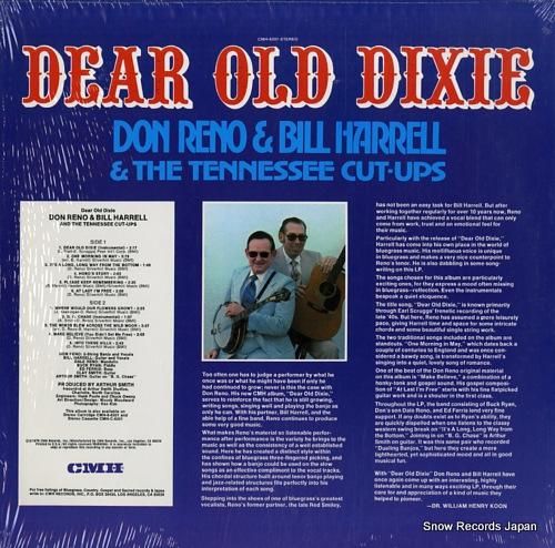 ダン・リーノウとビル・ハレル