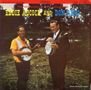 ɥ󡦥Ρǡɥå - the sensational twin banjos of eddie adcock & don reno - SLP1482