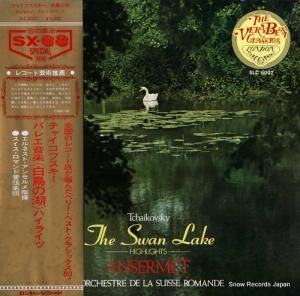 エルネスト・アンセルメ - チャイコフスキー:バレエ音楽「白鳥の湖」ハイライツ - SLC6002