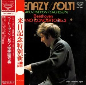 ヴラディーミル・アシュケナージ - ベートーヴェン:ピアノ協奏曲第3番ハ短調作品37 - SLC2421