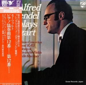 アルフレッド・ブレンデル - モーツァルト:ピアノ協奏曲第12番/第17番 - X-5569