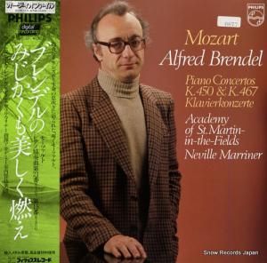 アルフレッド・ブレンデル - ブレンデルのみじかくも美しく燃え - 28PC-33