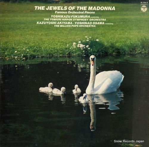 福村芳一 - ヴォルフ=フェル