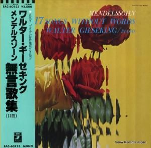 ワルター・ギーゼキング - メンデルスゾーン:無言歌集(17曲) - EAC-60123