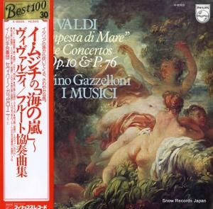 イ・ムジチ合奏団 - 「海の嵐」〜ヴィヴァルディ:フルート協奏曲集 - X-8505