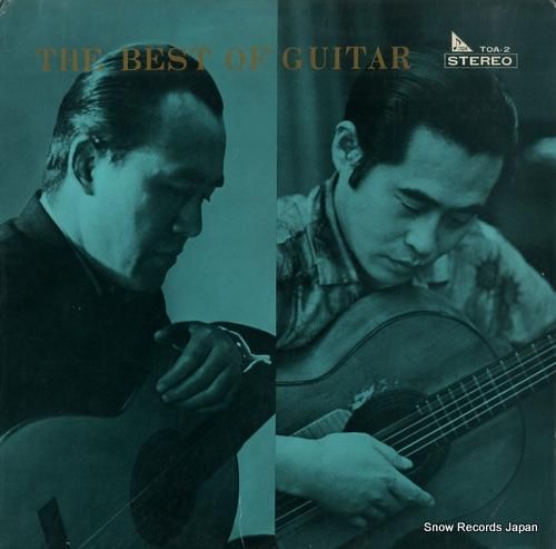 伊藤日出夫 - ギター・ベスト