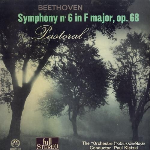 パウル・クレツキ - ベートー