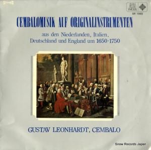 グスタフ・レオンハルト - チェンバロ音楽の楽しみ - SR1065