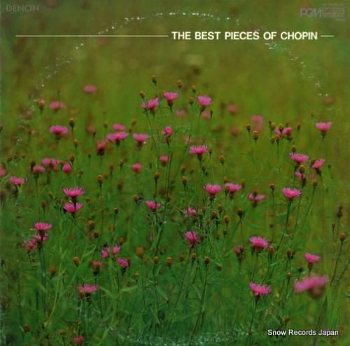 V/A - 英雄ポロネーズ・ベ