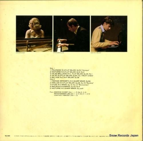 V/A - 英雄ポロネーズ・ベ