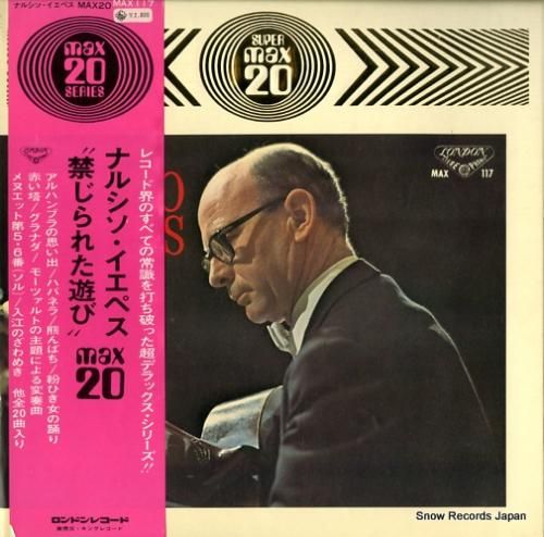 ナルシソ・イエペス - 禁じら