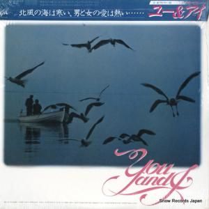 ユー・アンド・アイ - ファースト - 28.3P-314