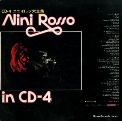 ニニ・ロッソ cdー4ニニ・ロッソ大全集 CD4W-7047 | レコード通販
