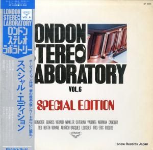 V/A - ロンドン・ステレオ・ラボラトリー/スペシャル・エディション - GP4006