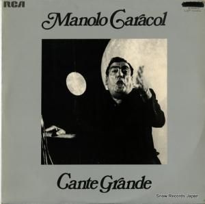 ޥΥ饳 - cante grande - LSP-10464