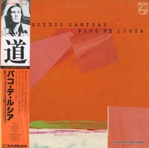 ѥǡ륷 - ƻ - 28PP-7