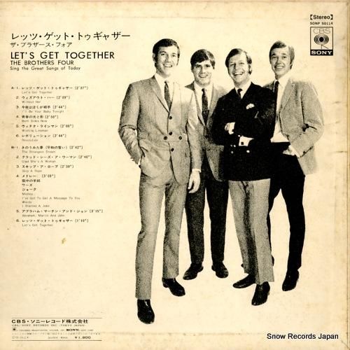 ブラザース・フォア - レッツ