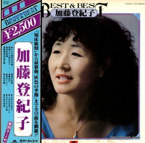 加藤登紀子 - ミュージック・