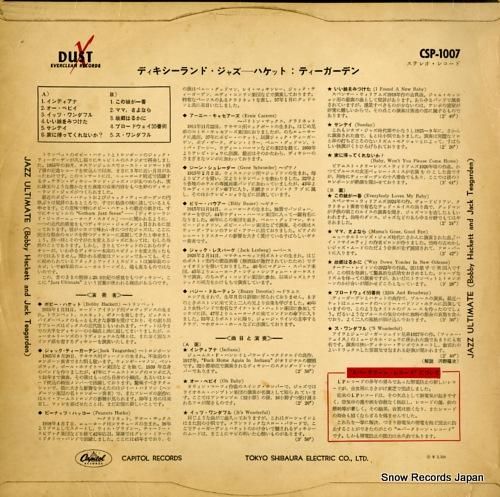 ボビー・ハケット&ジャック・テ