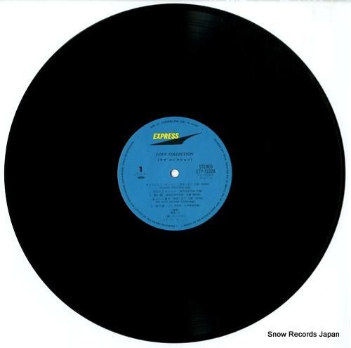 ハイ・ファイ・セット - ラブ