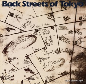 ե - back streets of tokyo - 28FB-2020