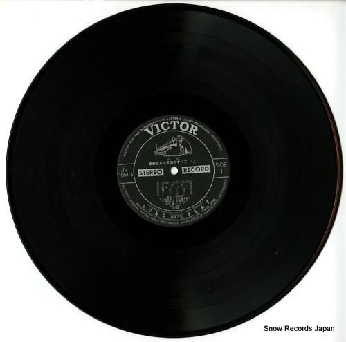 V/A - 豪華版日本民謡のす