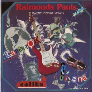RAIMONDS PAULS - popular songs - C6022523006