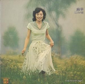 高木麻早 - こころの扉 - C25A0015