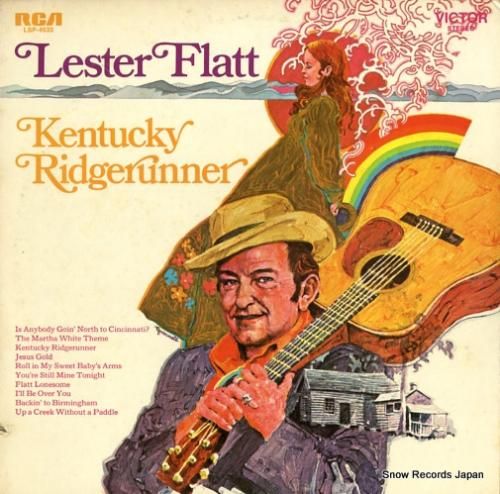 レスター・フラット - ken