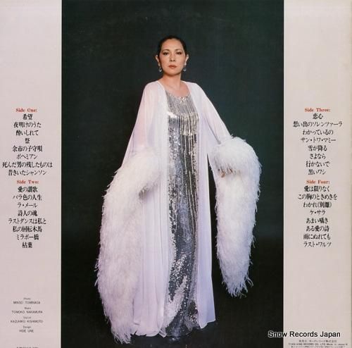 岸洋子 - ベスト・スター・ダ