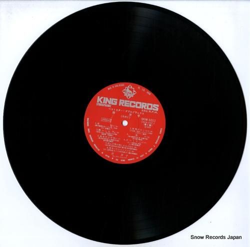 岸洋子 - ベスト・スター・ダ