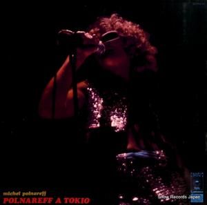 ߥå롦ݥʥ - ݥʥաȡ硼 - ECPN-18