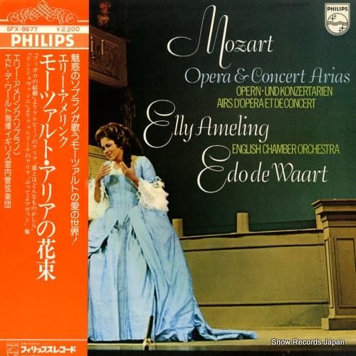 エリー・アメリング - モーツ