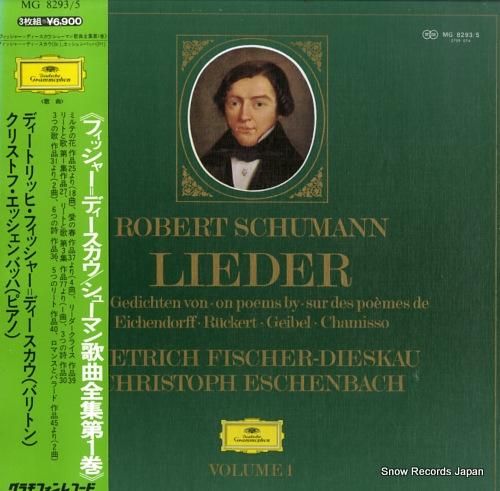 ディートリッヒ・フィッシャー＝ディースカウ シューマン：歌曲