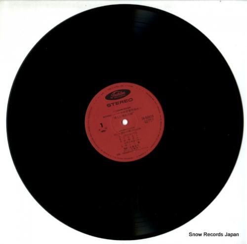 福永陽一郎 - 美しい訣れの朝