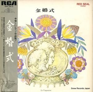 륿ϥĥå - ⺧ - SRA-2810