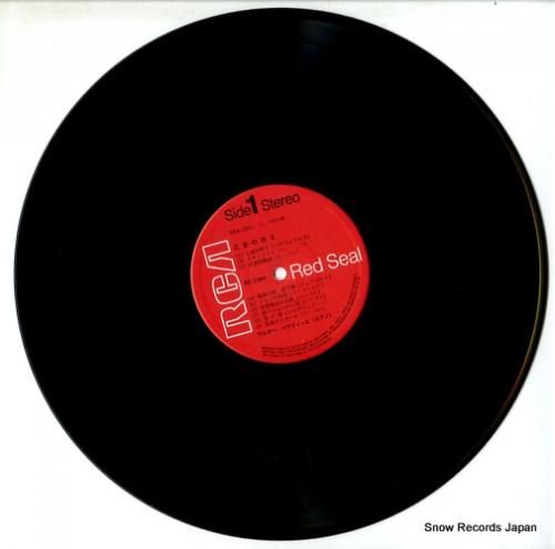 ワルター・ハウツィッヒ - 乙