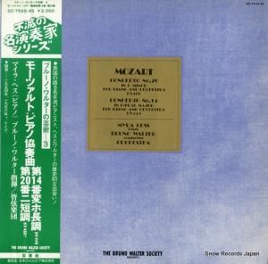 ޥ顦إ - ⡼ĥȡԥζն裲/裱 - OZ-7525-BS