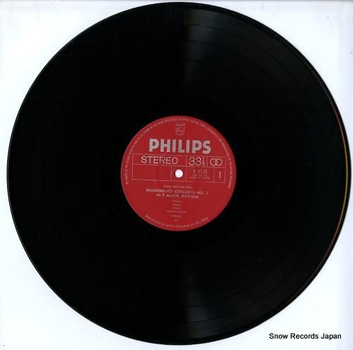 イ・ムジチ合奏団 - バッハ: